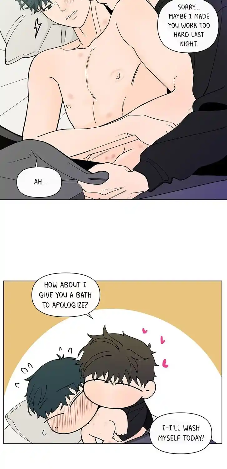 Banana Scandal Ch.147