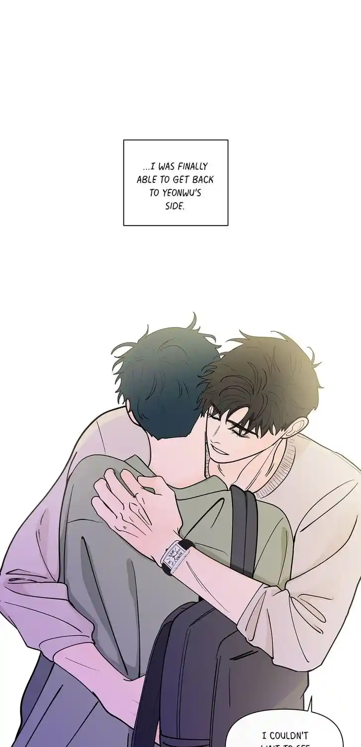 Banana Scandal Ch.147