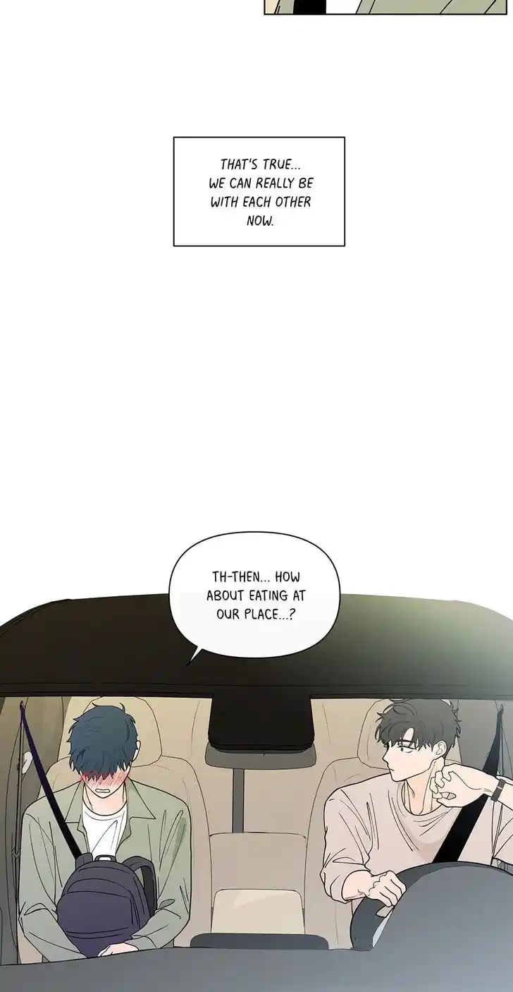 Banana Scandal Ch.147