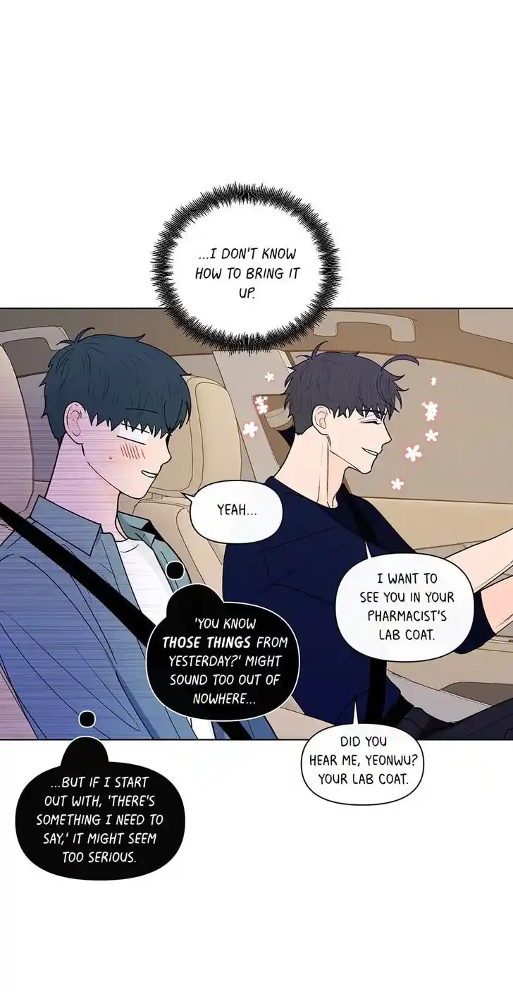 Banana Scandal Ch.149