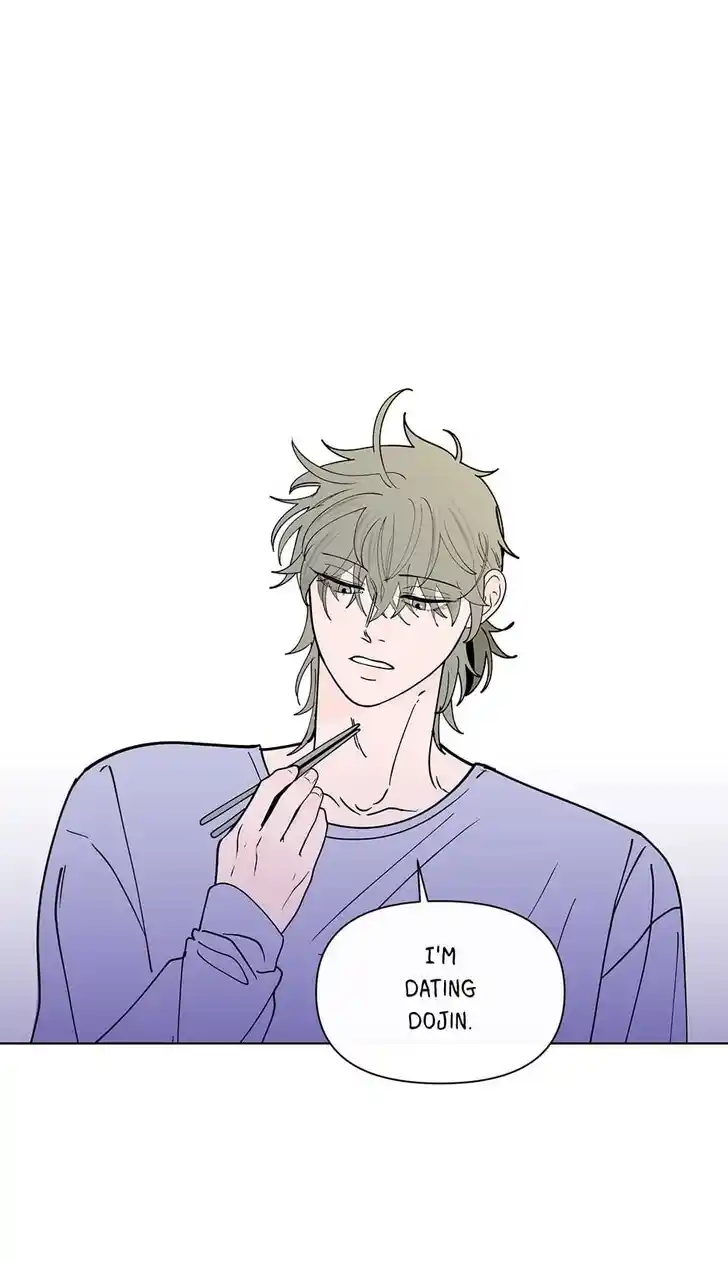 Banana Scandal Ch.167