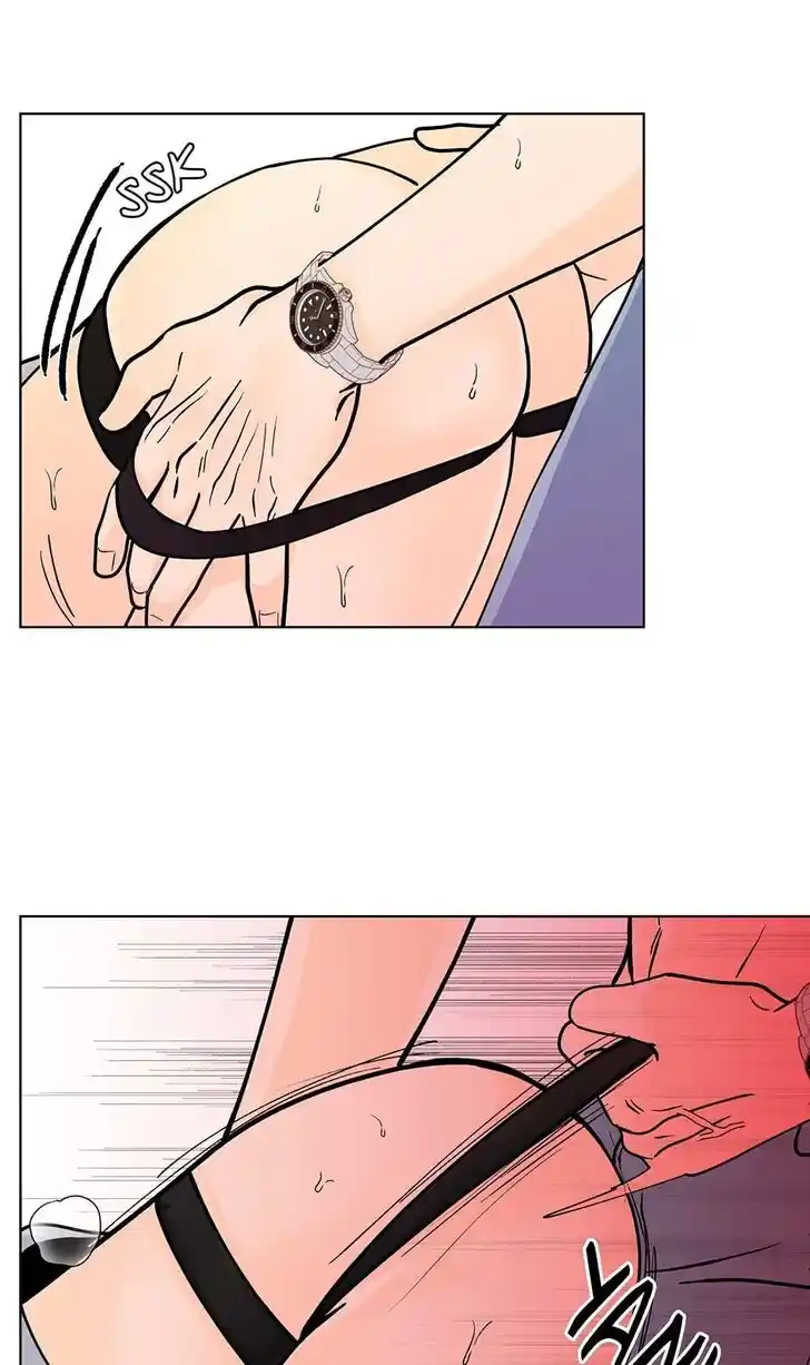 Banana Scandal Ch.170