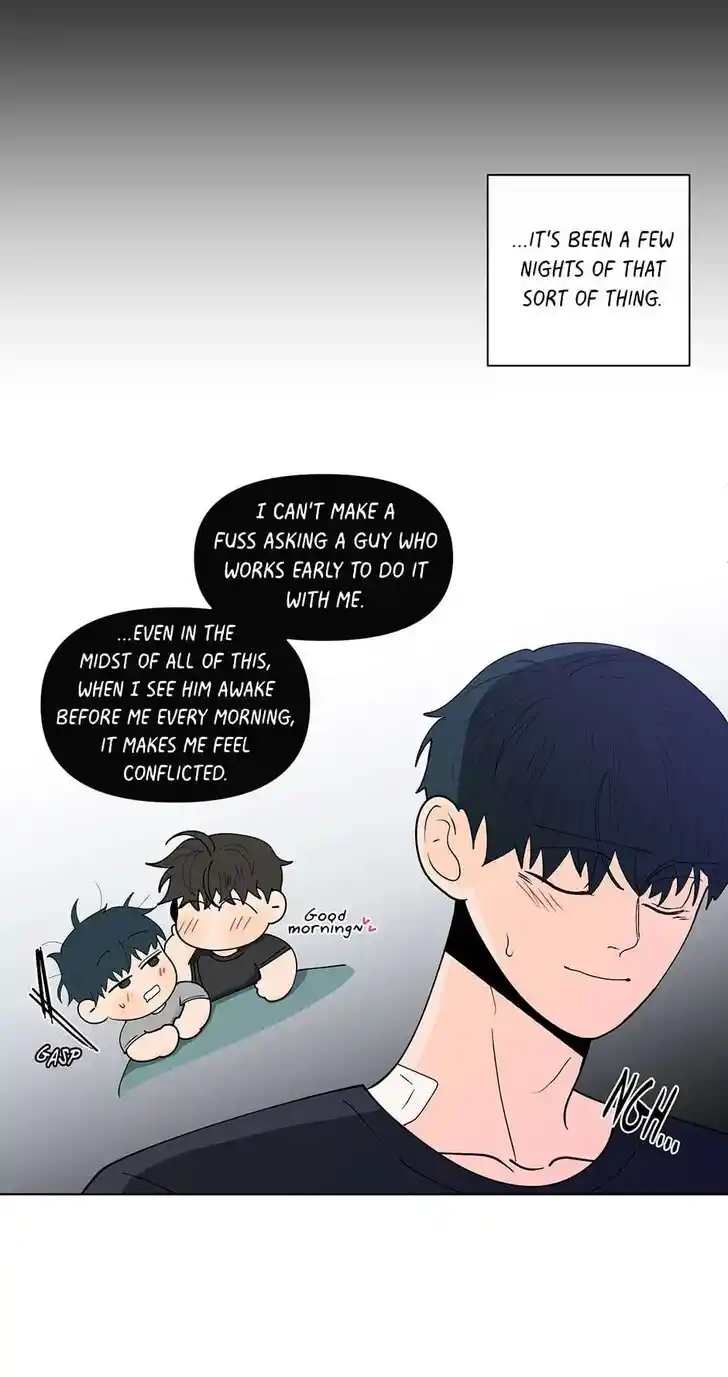 Banana Scandal Ch.171