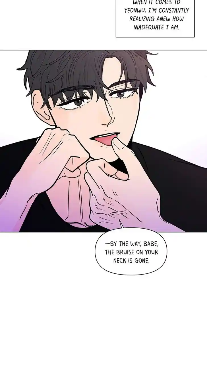 Banana Scandal Ch.171