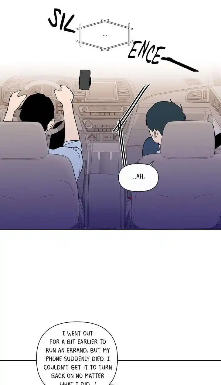 Banana Scandal Ch.173