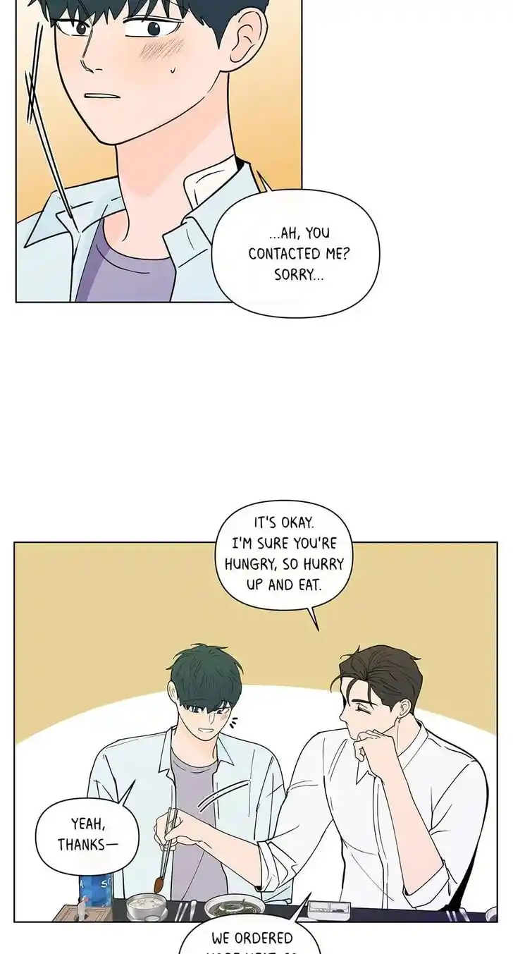 Banana Scandal Ch.173