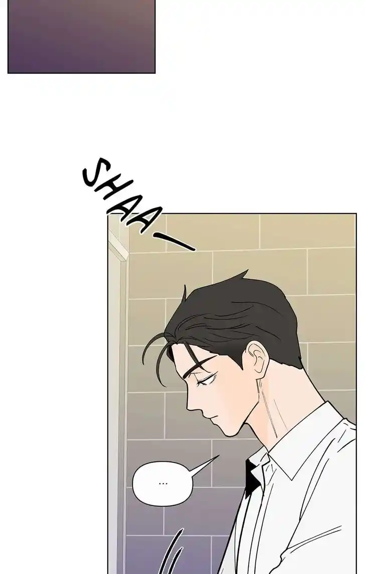 Banana Scandal Ch.173