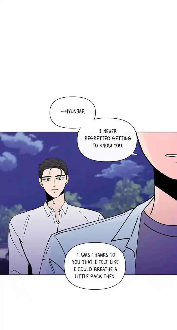 Banana Scandal Ch.175