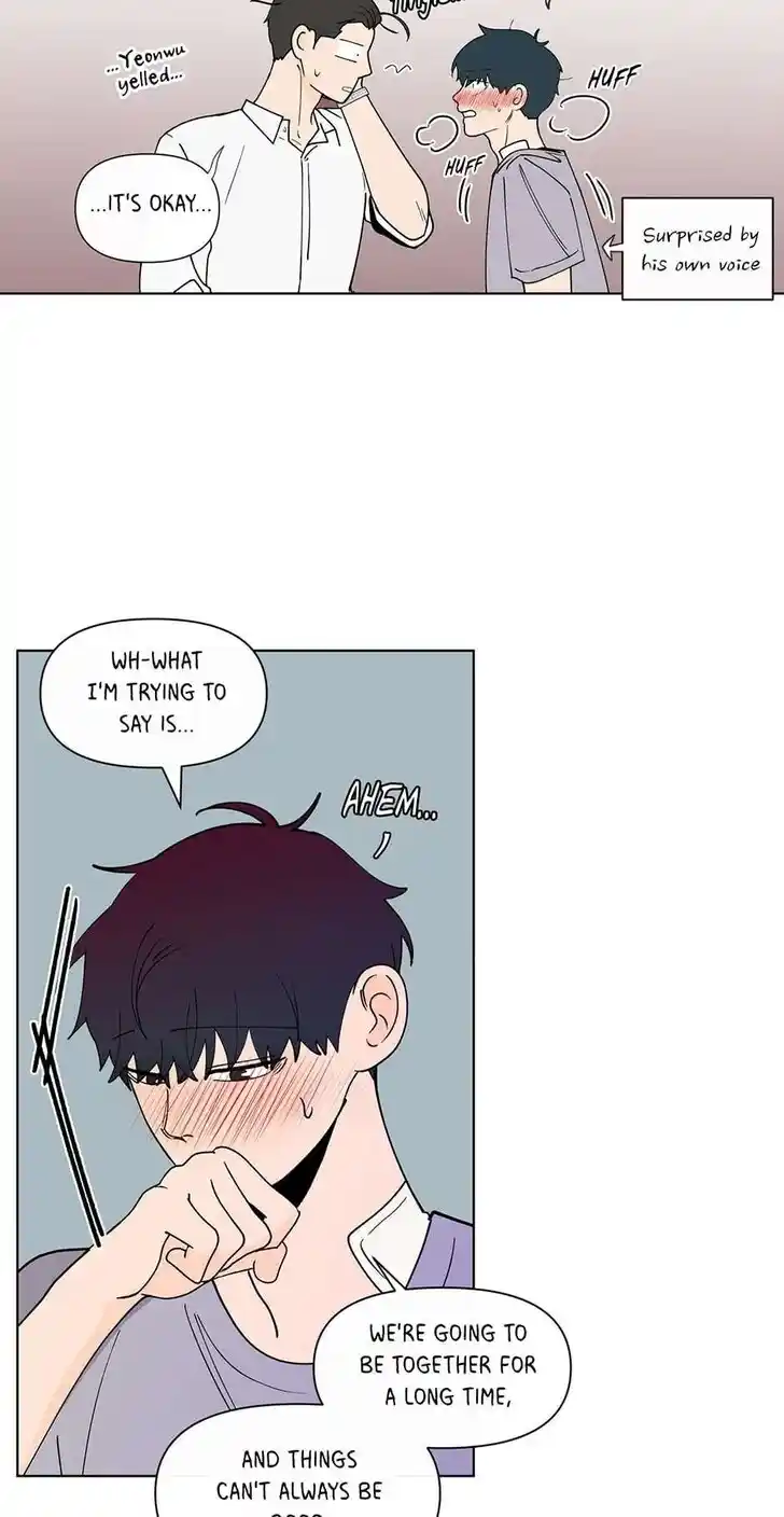 Banana Scandal Ch.175