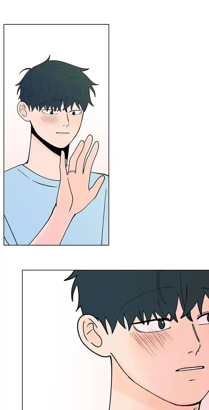 Banana Scandal Ch.179