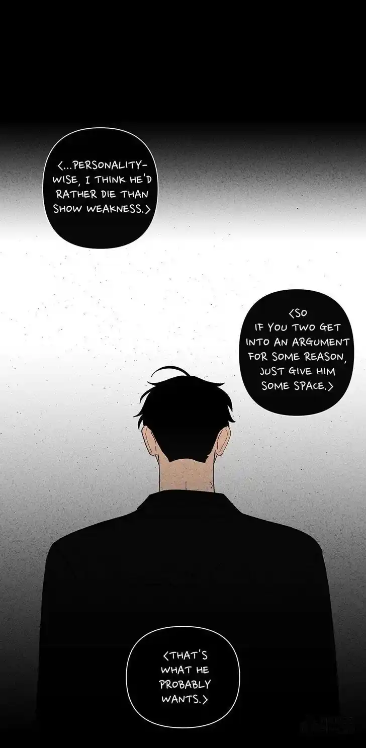 Banana Scandal Ch.183