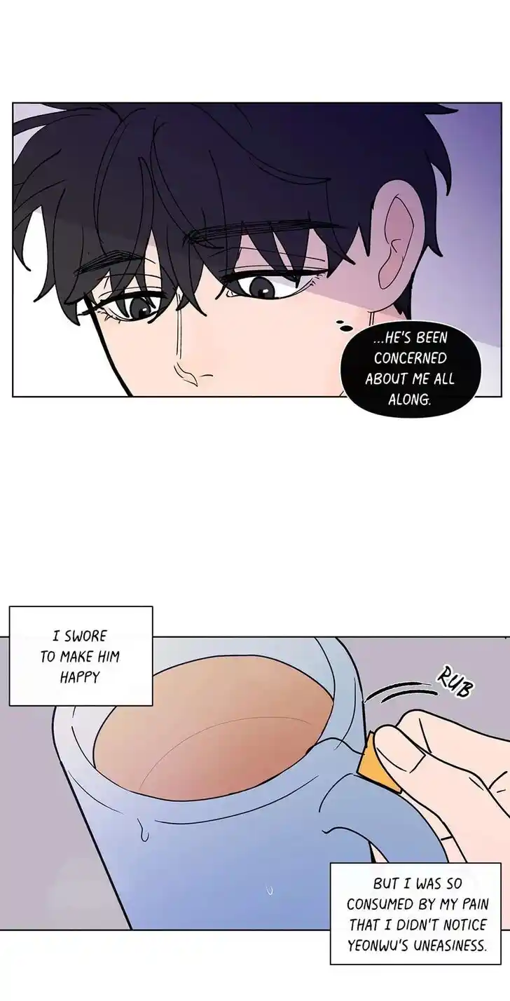 Banana Scandal Ch.184