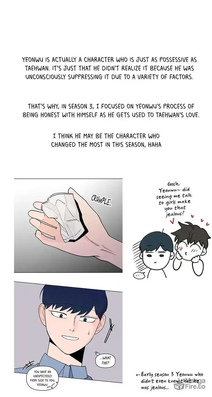 Banana Scandal Ch.187.5