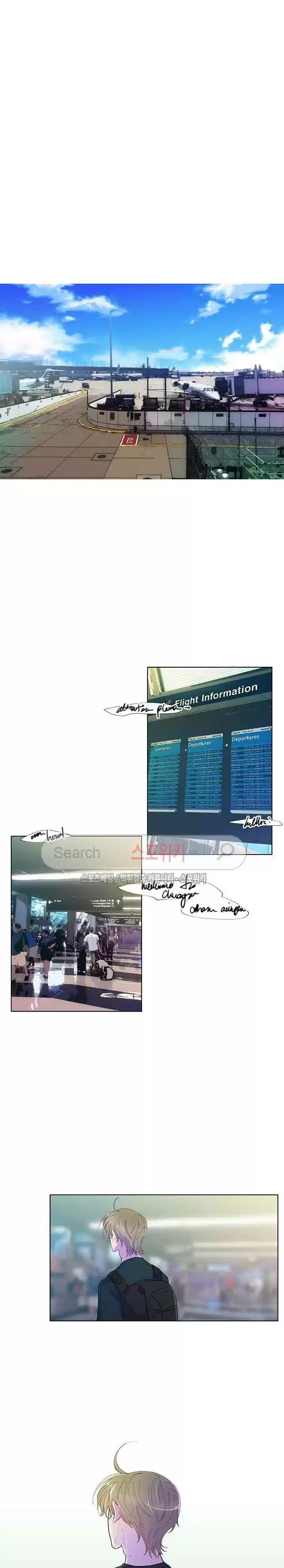 Banana Scandal Chapter 1 : My Friend's Brother