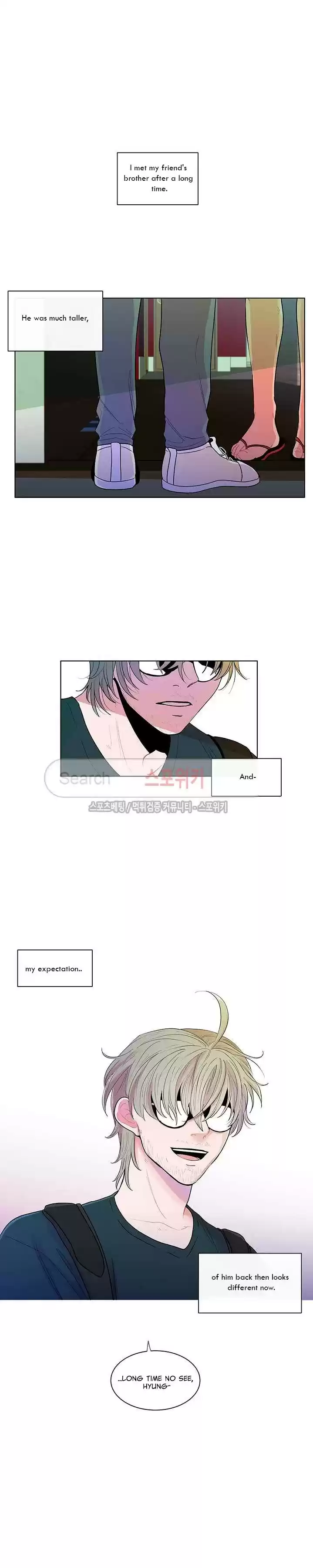 Banana Scandal Chapter 1 : My Friend's Brother