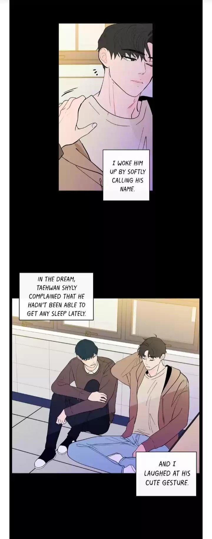 Banana Scandal Chapter 104