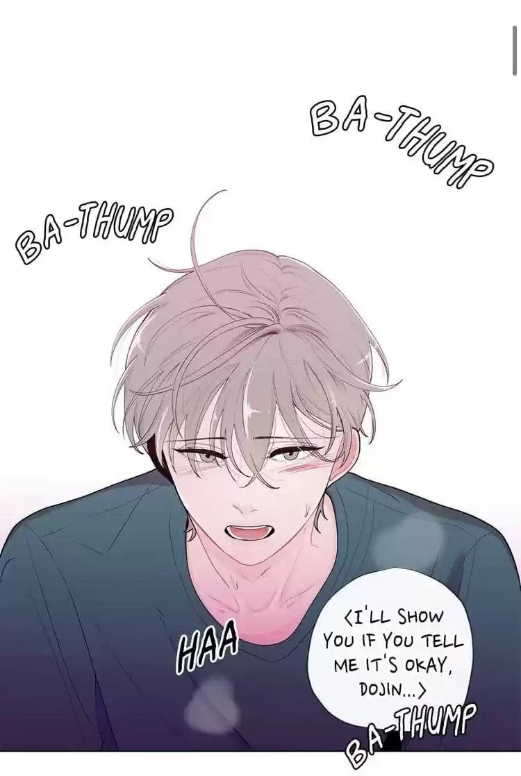 Banana Scandal Chapter 12 : Inside You