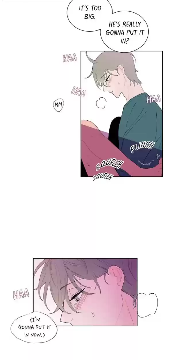 Banana Scandal Chapter 12 : Inside You