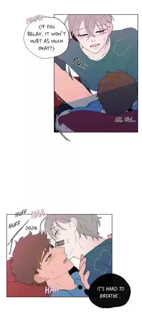 Banana Scandal Chapter 12 : Inside You