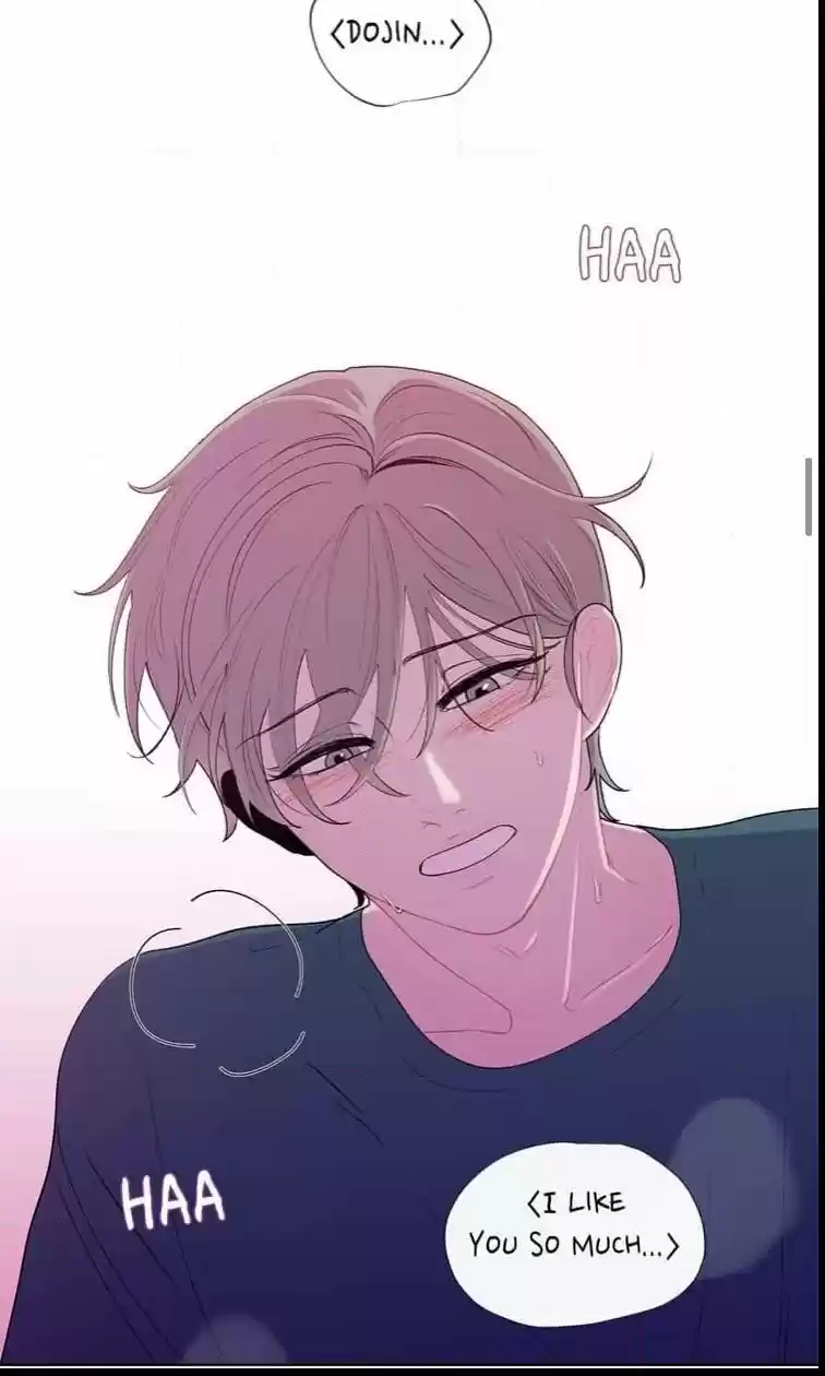 Banana Scandal Chapter 12 : Inside You