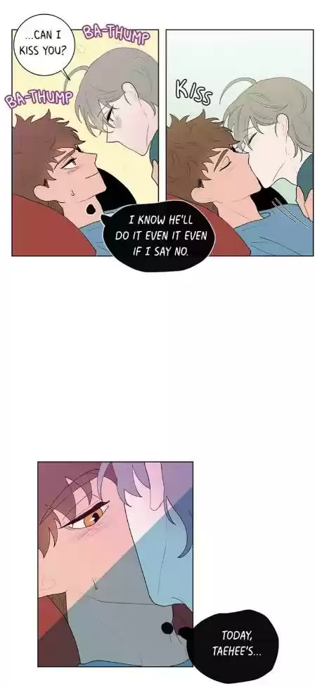 Banana Scandal Chapter 12 : Inside You