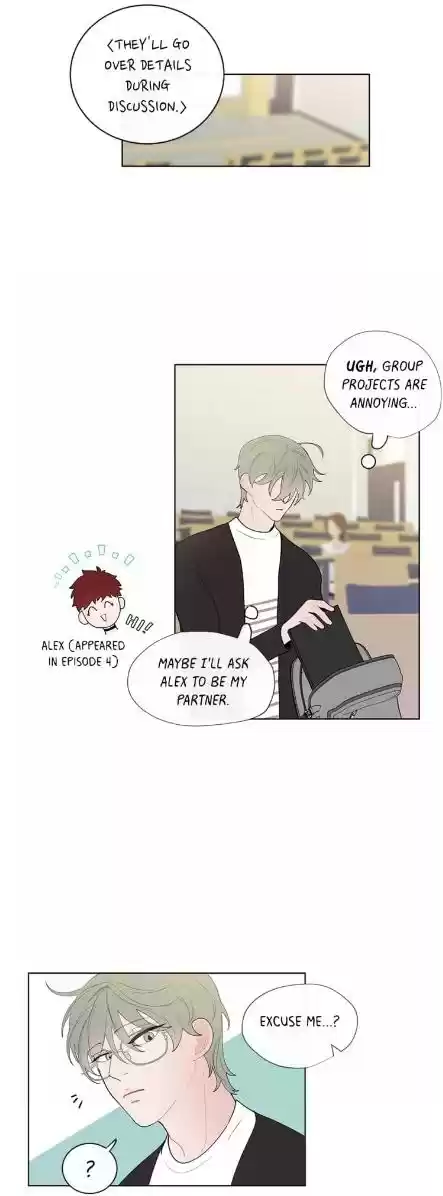 Banana Scandal Chapter 12 : Inside You