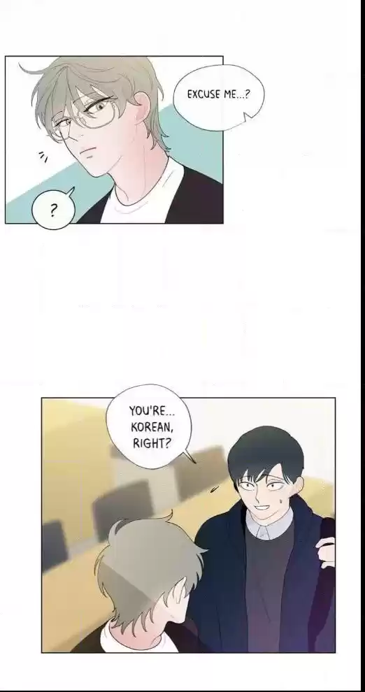 Banana Scandal Chapter 12 : Inside You