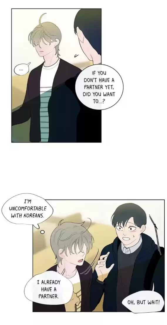 Banana Scandal Chapter 12 : Inside You