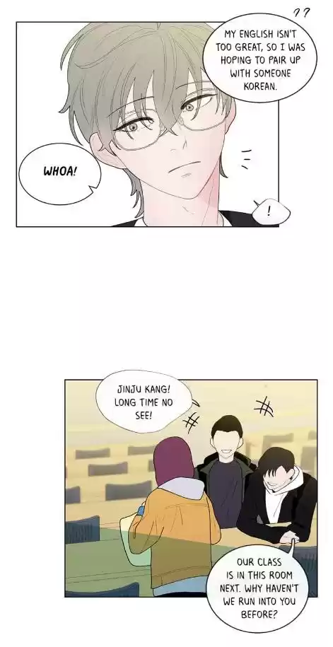 Banana Scandal Chapter 12 : Inside You