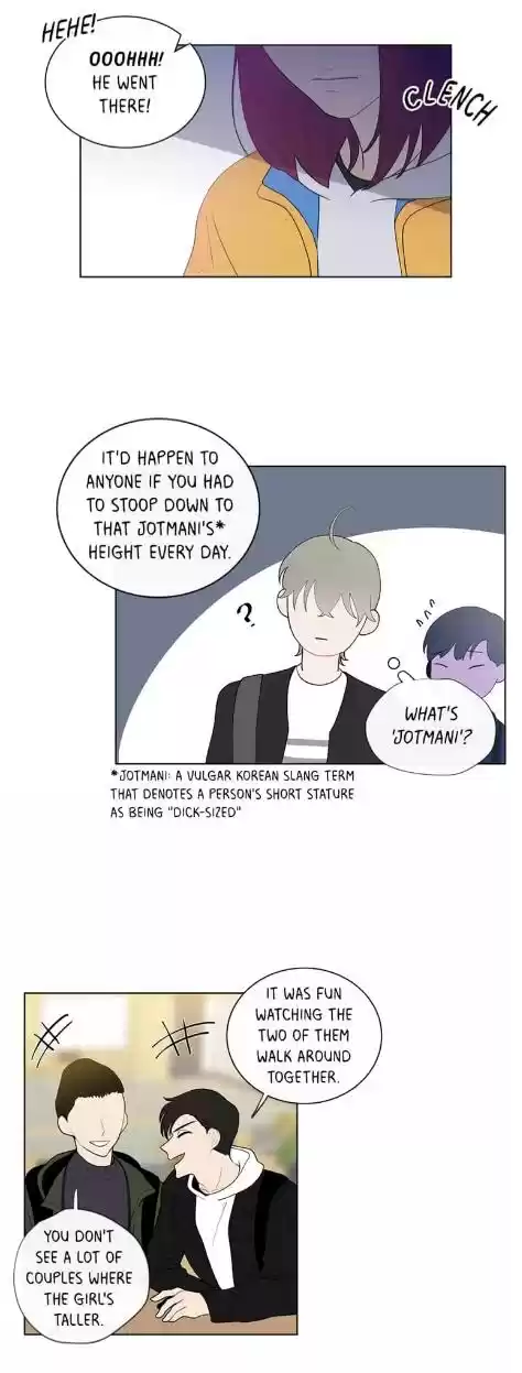 Banana Scandal Chapter 12 : Inside You