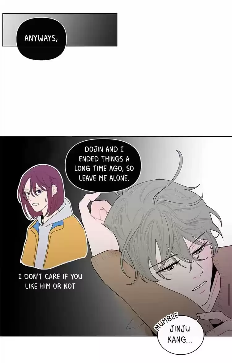 Banana Scandal Chapter 13 : Confrontation