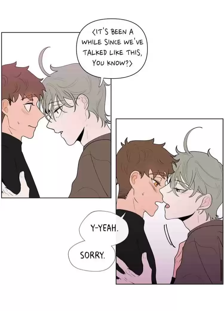 Banana Scandal Chapter 14 : Avoidance