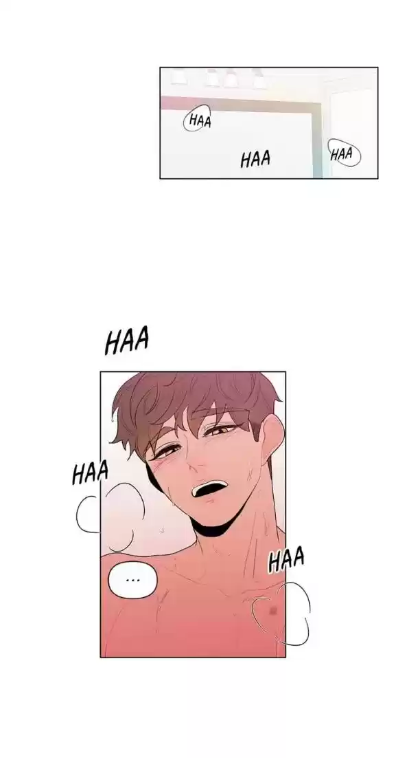 Banana Scandal Chapter 17 : Love Bites