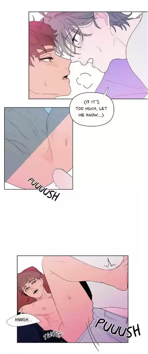 Banana Scandal Chapter 19 : Intensity