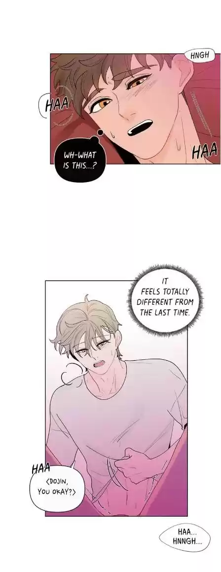 Banana Scandal Chapter 19 : Intensity