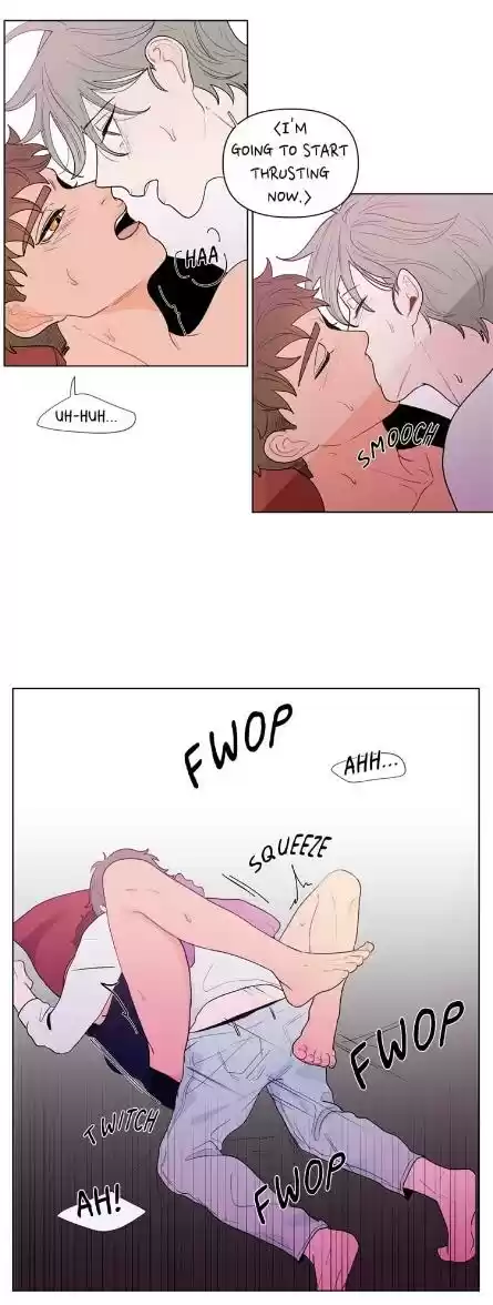 Banana Scandal Chapter 19 : Intensity