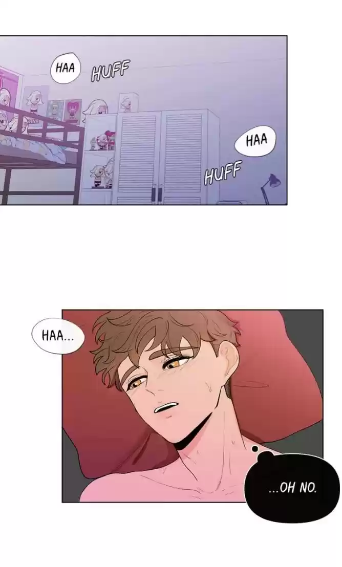 Banana Scandal Chapter 19 : Intensity