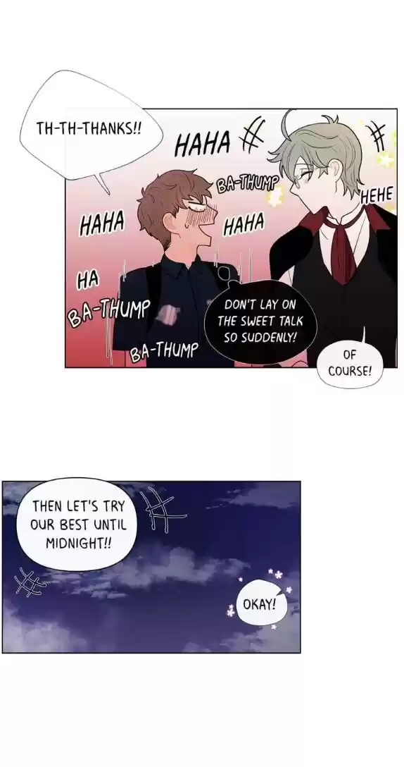 Banana Scandal Chapter 20 : Halloween Night