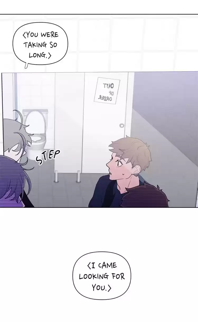 Banana Scandal Chapter 21 : Jealous Vampires