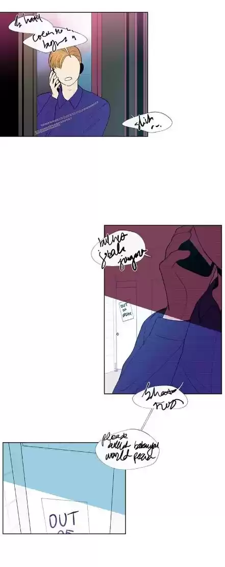 Banana Scandal Chapter 22 : Stuck In The Stall