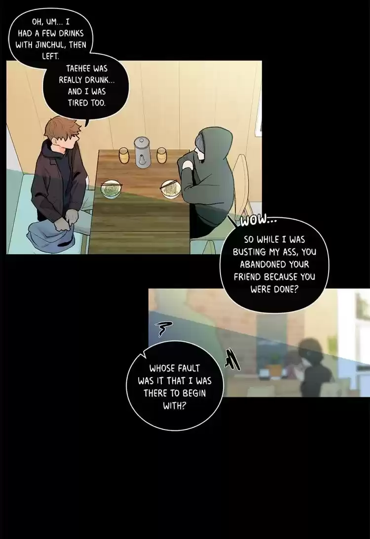 Banana Scandal Chapter 24 : Friendly Suspicions