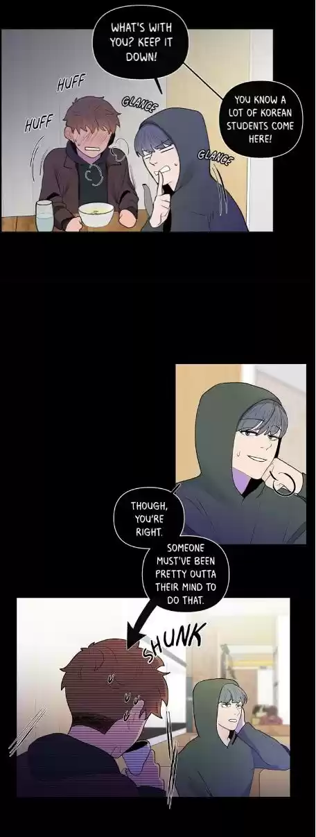 Banana Scandal Chapter 24 : Friendly Suspicions