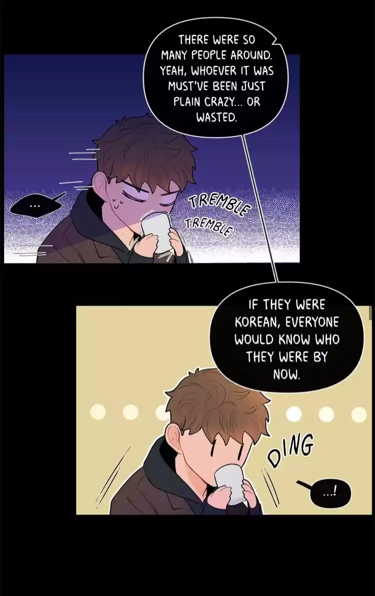 Banana Scandal Chapter 24 : Friendly Suspicions