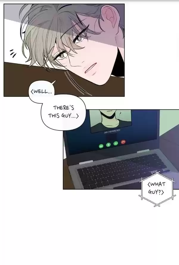 Banana Scandal Chapter 33 : Truth In The Feelings