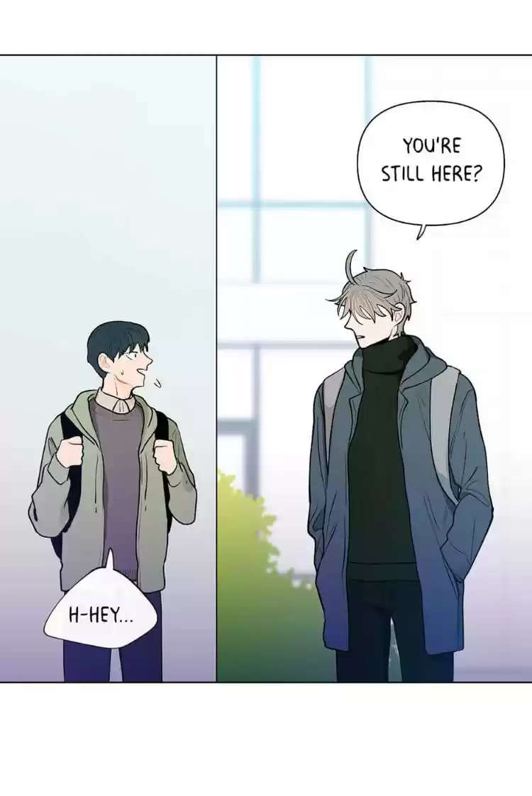 Banana Scandal Chapter 37 : School Criminal