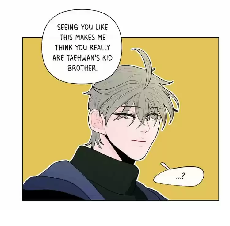 Banana Scandal Chapter 37 : School Criminal