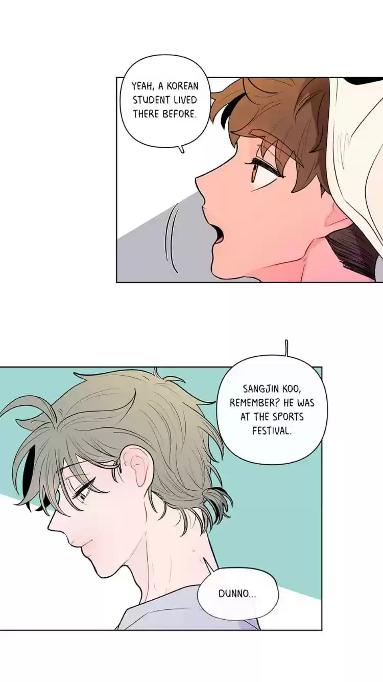 Banana Scandal Chapter 38 : Closer