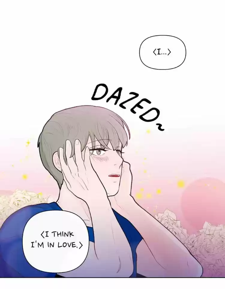 Banana Scandal Chapter 41 : Territorial