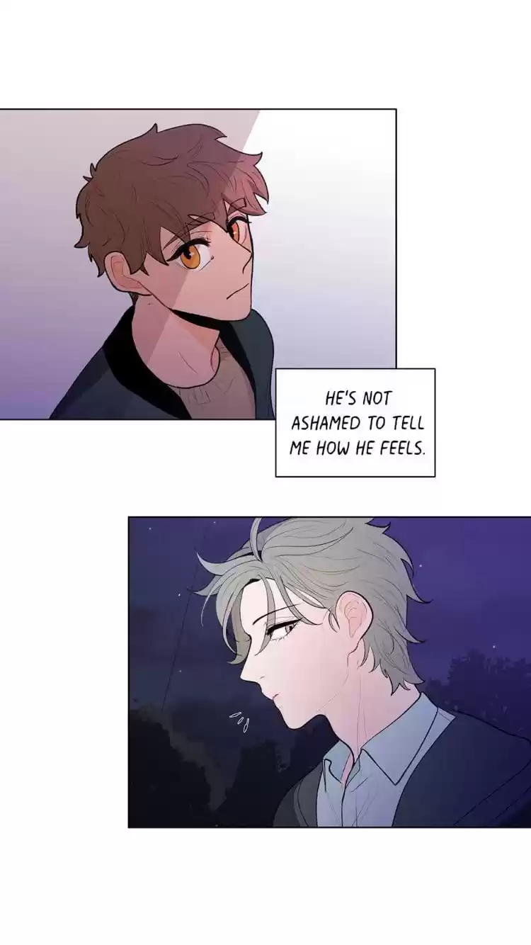 Banana Scandal Chapter 41 : Territorial