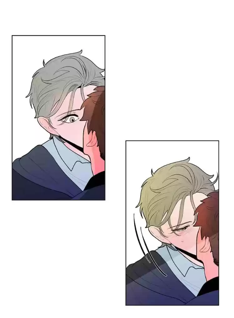 Banana Scandal Chapter 41 : Territorial